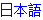 賢くなるパズル